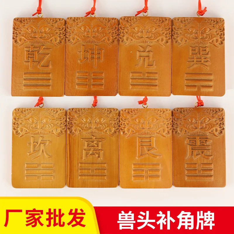 Peach Wood Filler Pendant House , Qiankun, Gen, Xun, Li, Zhen, Dui, Kan, Token for Missing Corner in th