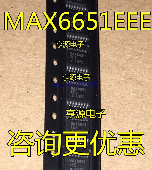 1pcs/lot MAX6651 MAX6651EEE SSOP-16
