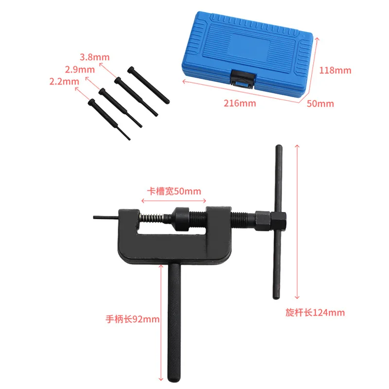 

Universal Chain Remover Timing Chain Breaker for Bicycle Motorcycle Auto Repair Tool