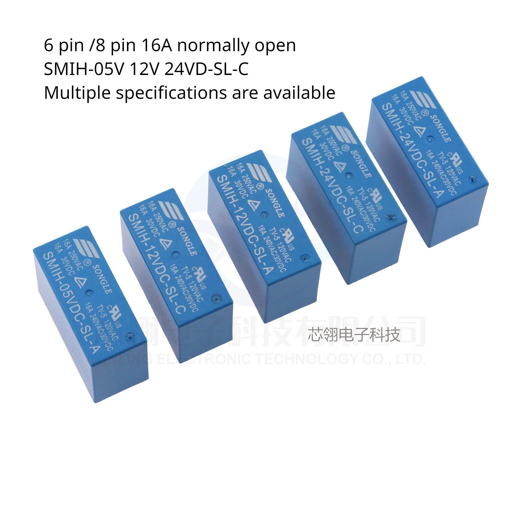 5pcs SMIH-05V 12V 24VD-SL-C Songle relay 6pin /8 pin 16A normally open