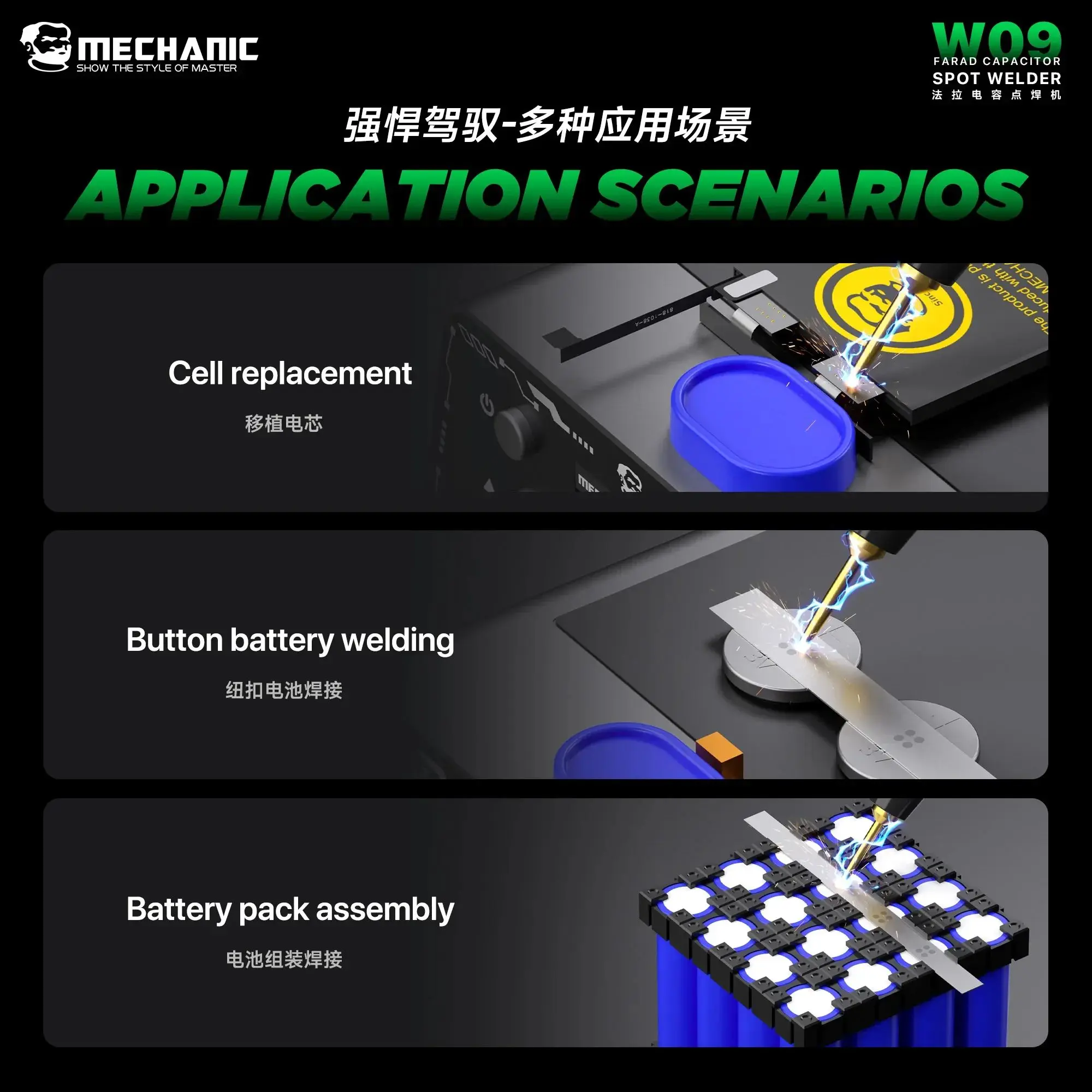 Mechanic W09 Spot Welder Double Pulse Spot Welding Machine 5500w 1100A for Lithium Battery DIY Nickel Sheet Cell Replacement