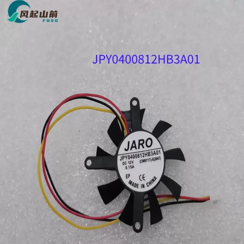 Image Capture Card for Matrox Radient JPY0400812HB3A01 with Fan AD0412HB-J93