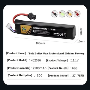 Battery Lipo for Water Pistol, Airsoft BB Air Pistol, Electric Toys, Weapon Parts, 11.1v, 3S, 2500MAH, 30c, 452096 6 Main Sales Battery Lipo 3S - №2