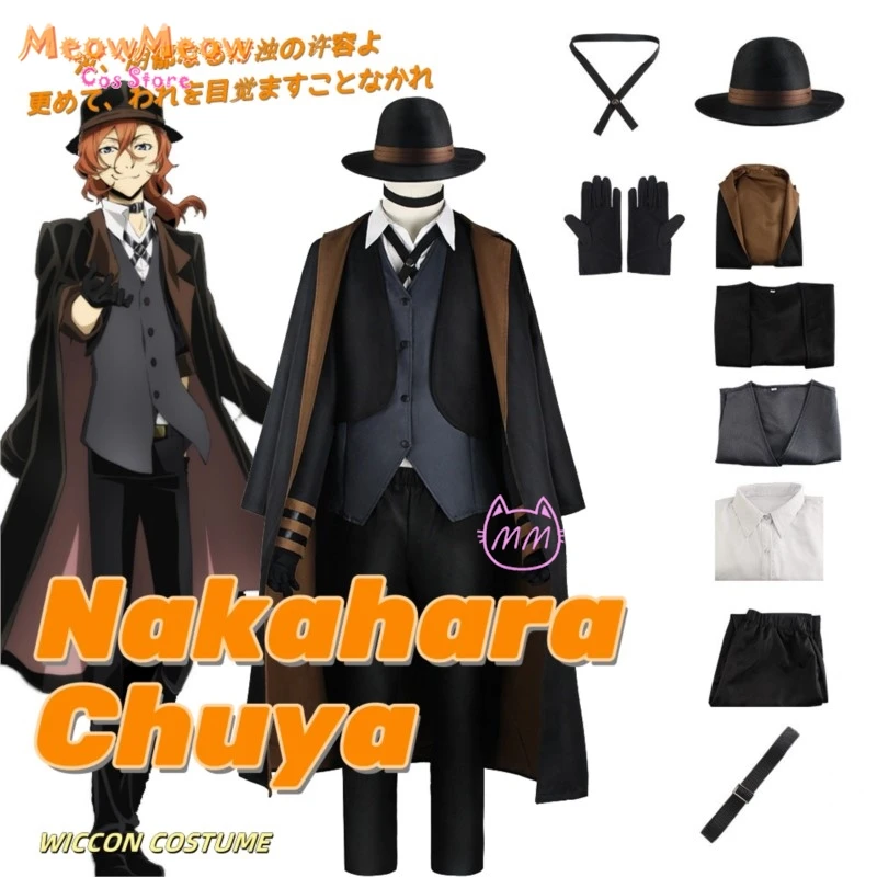 

Anime Bungou Stray Dogs Men Women Nakahara Chuuya Dazai Cosplay Costume Chuya Nakahara Cosplay Suit School Uniform Set