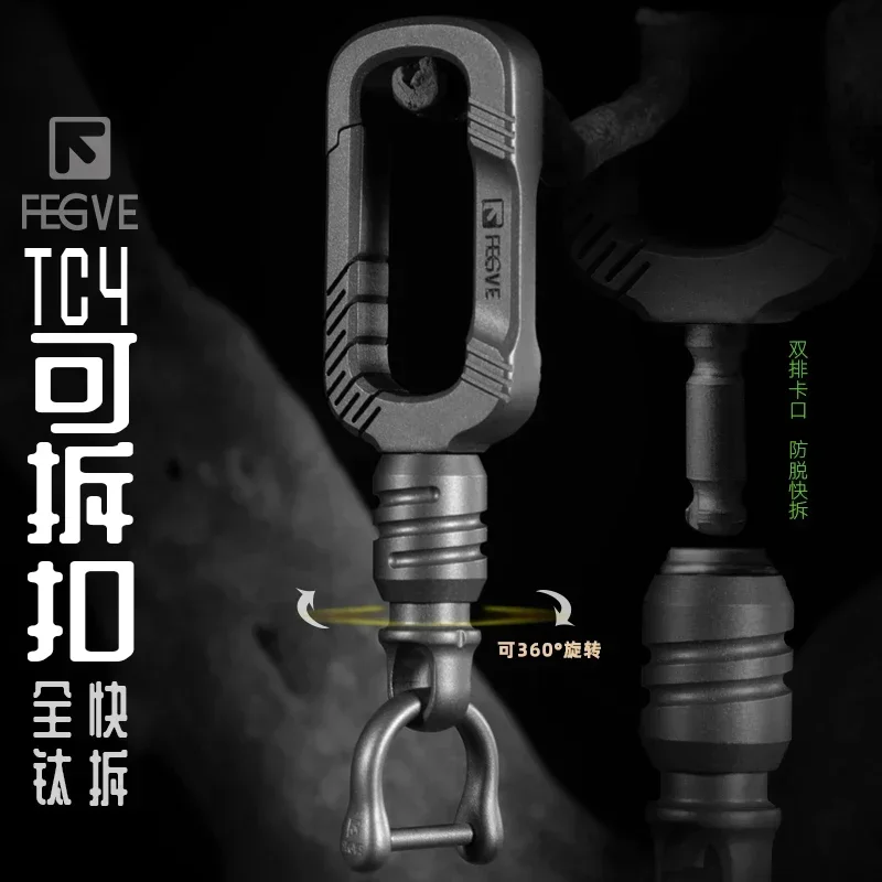 EDC Titanium Alloy New Rotatable Gyro Keychain Key Ring Tools