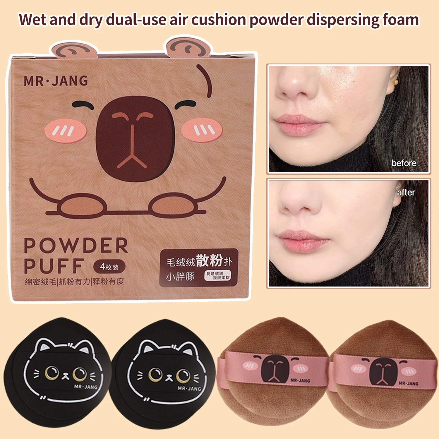 Zestaw Puszków do Makijażu do Użytku na Sucho i na Mokro, Miękkie Dwustronne Pusze do Poduszki Powietrznej, Puszek do Pudru Sypkiego, Pusze do Makijażu z Motywem Kota, Narzędzia do Codziennego Makijażu