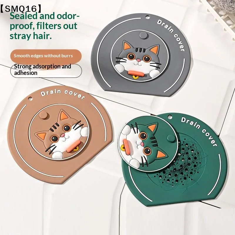 -proof Floor Drain Cover Reusable Drain Stopper Sewer Pipe Cover Anti-Odor Bathtub Shower Drain Plug Universal【SMQ】