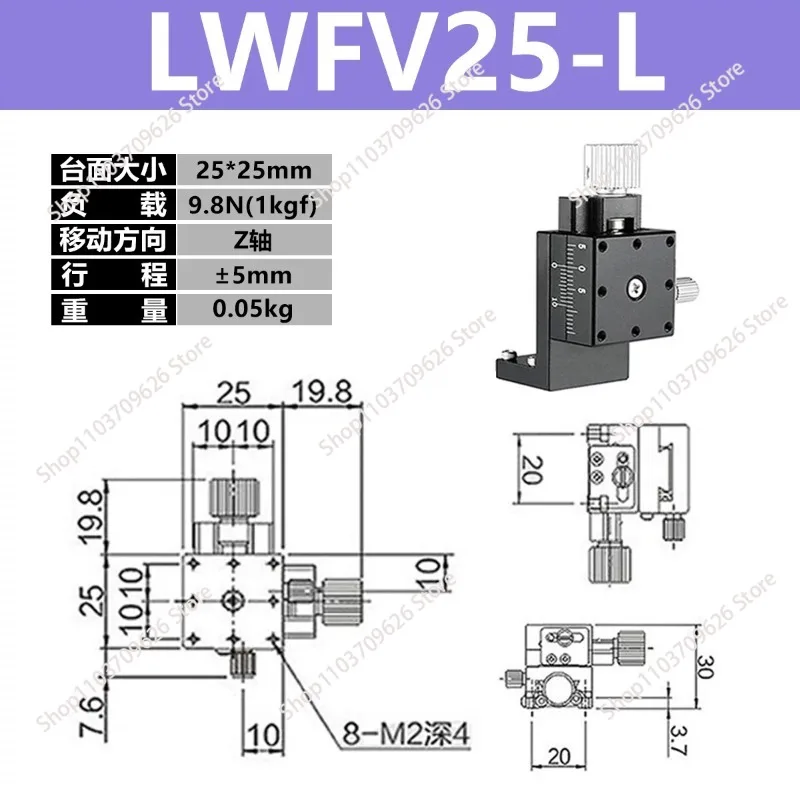 Dovetail groove Z axis combination platform LWFV25-L precision screw drive slide table LWFV25-R