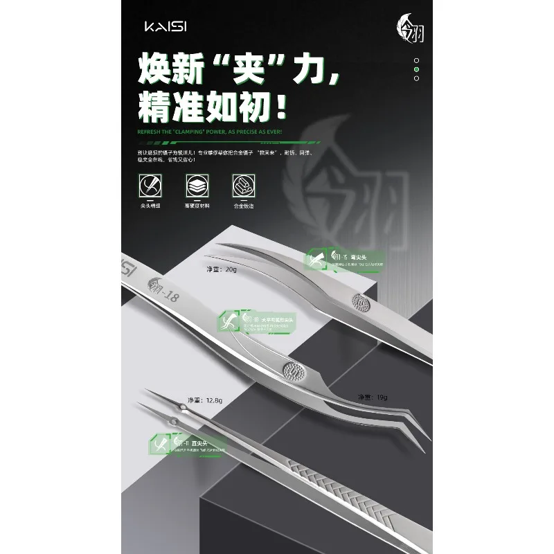 kaisi 9201 kaisi 9201