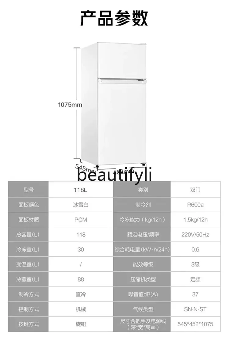 X  Refrigerator, small household double-door mini power-saving silent rental room, two-door dormitoryX