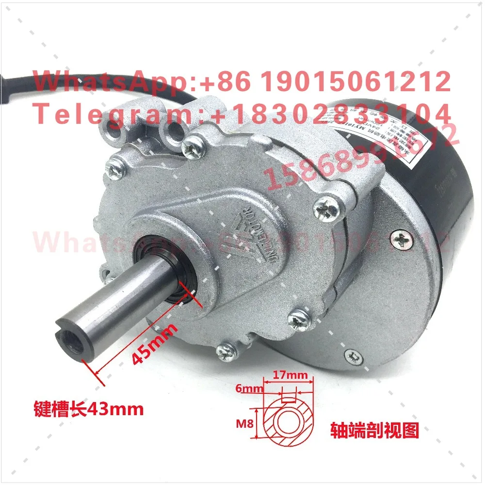 genuine product Jiribeizhen good brother galloping horse low speed wheelchair Unite motor MY1016Z-24V250W75 rpm 120 rpm