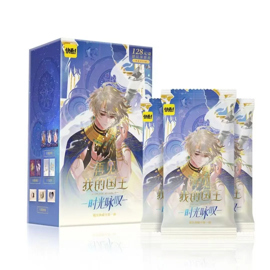 New Goodbye My King Time and Space Oath Series Collection Card Fantasy Luminous Card Anime Peripheral Holiday Gift