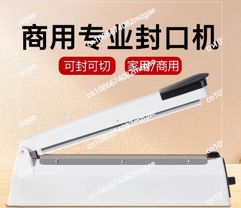 

Hand pressure sealing machine small household commercial mooncake tea plastic bag sealing machine heat shrink film cutting