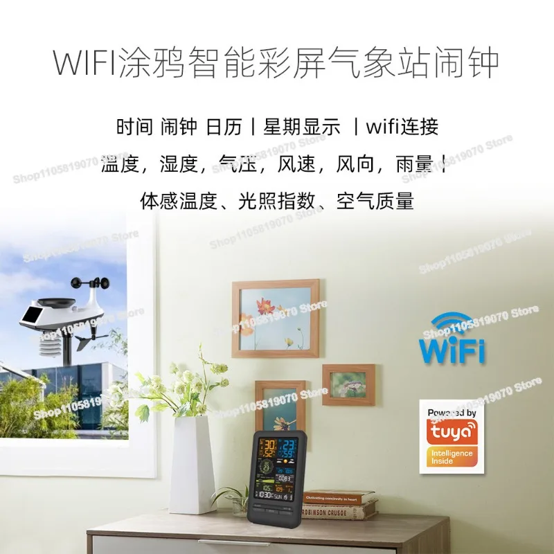 WiFi Smart Weather Station  Direction Temperature and Humidity Monitoring Color Screen Weather Forecast Clock Support App