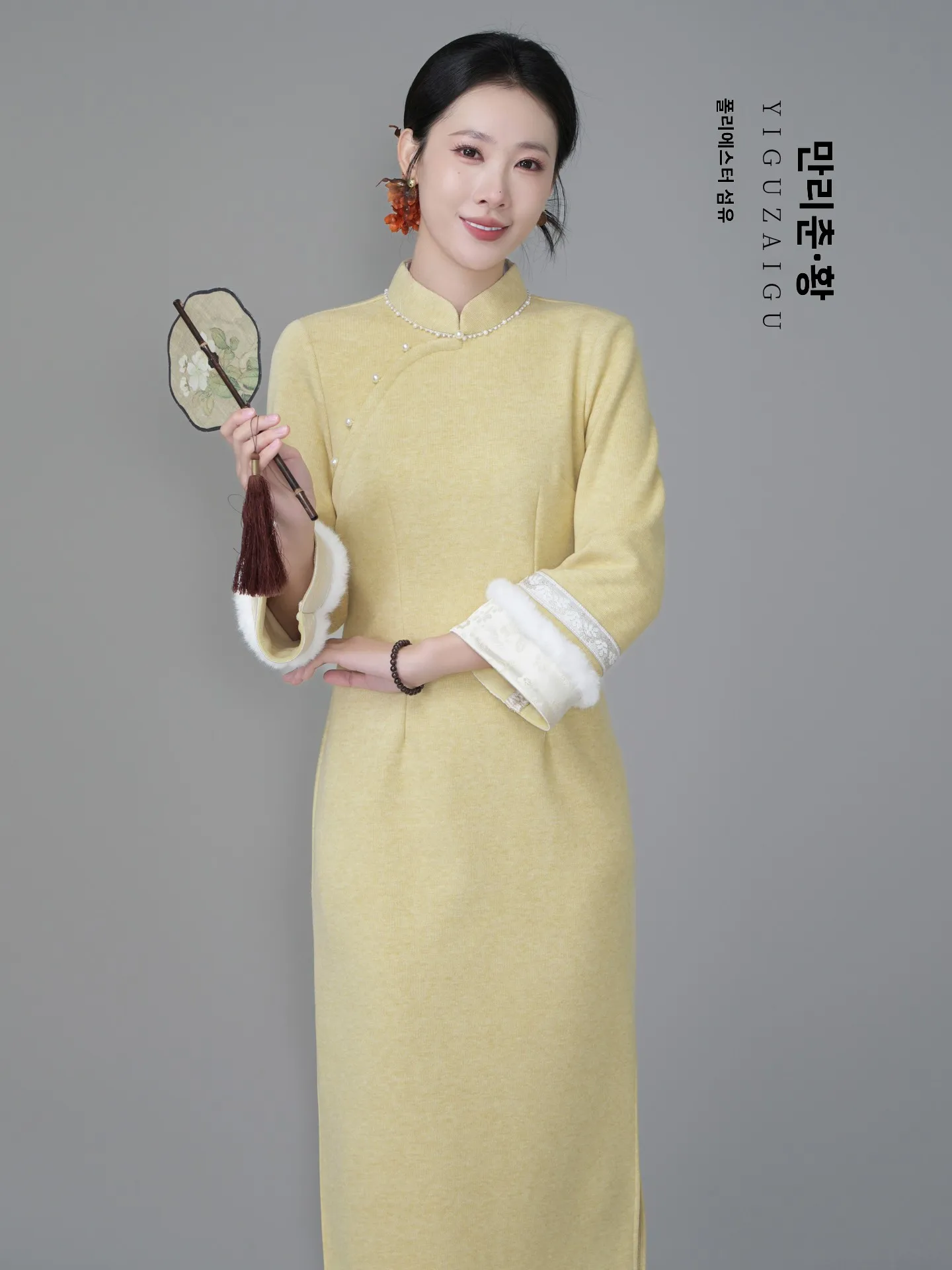 2025年新作-イエロー-ロング丈-暖かい裏地付き袍-伝統的な中国風婦人服-秋冬用-ミドル丈ドレス