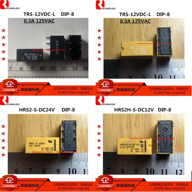 2 teile/los TRS-12VDC-L 0,3 EINE 125VAC TRS-12VDC HRS2-S-DC24V HRS2H-S-DC12V HRS2H DC12V Original Neue 100% qualität