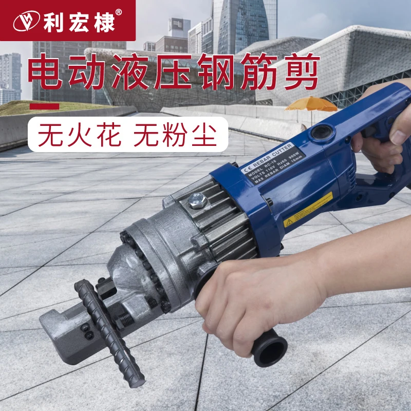Mesin pemotong batang baja hidrolik listrik portabel, tang potong hidrolik, mesin pemotong batang baja listrik