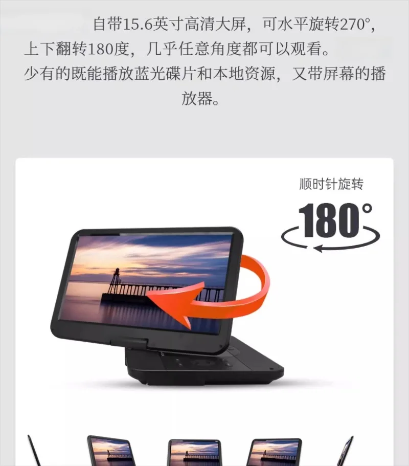 Blu-ray mobile dvd player home portable disc player