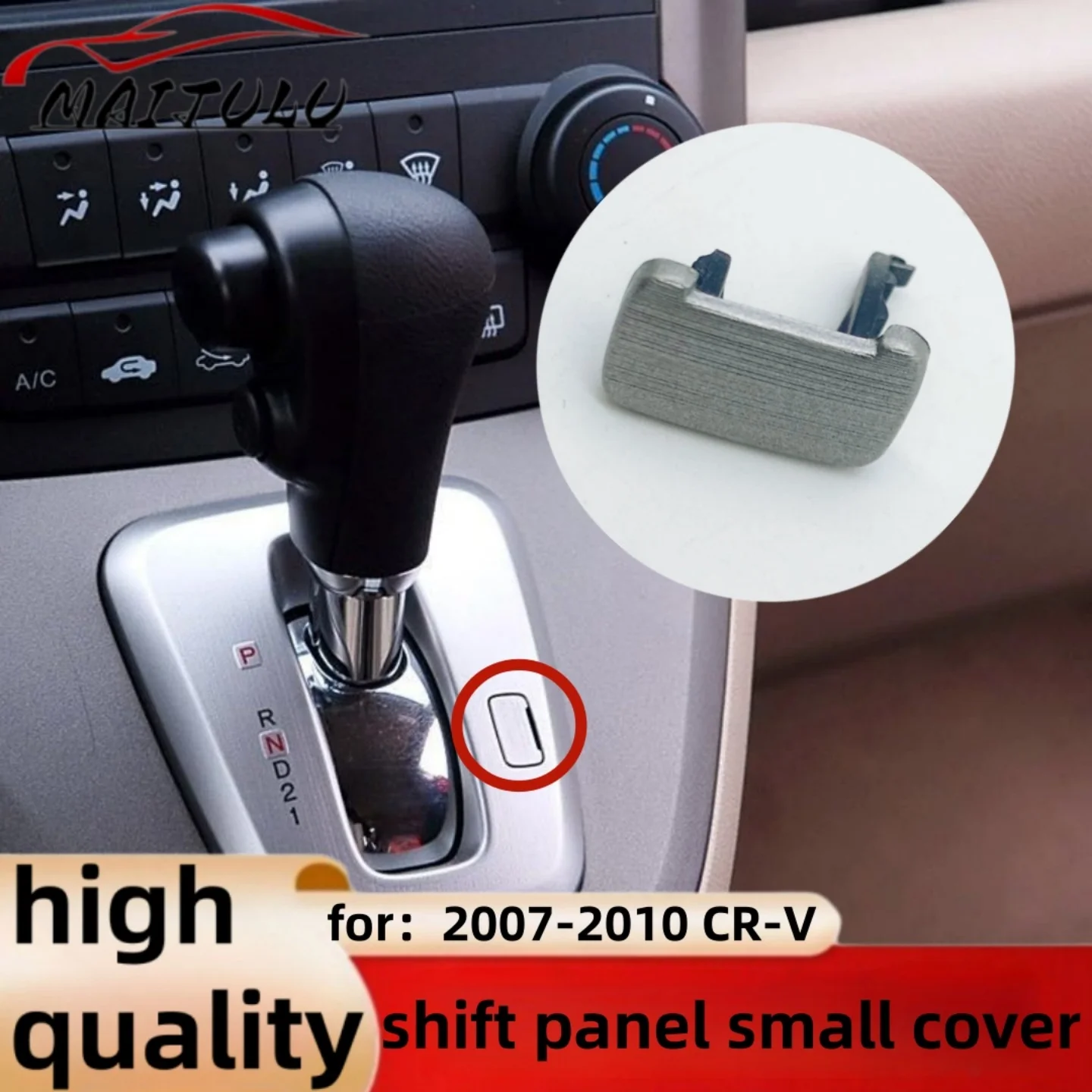 

Gearbox Shift Panel Cover Gear Lever Release Unlocking Trim Lock Small Cap For Honda CRV CR-V 2007 2008 2009 2010