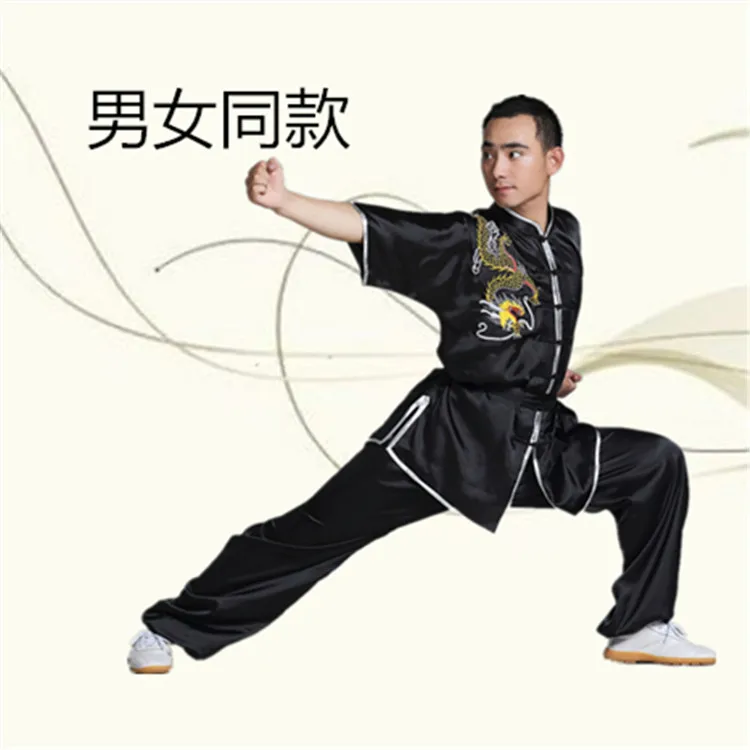 Chinese Wushu Uniform Kungfu Costume Martial Arts Suit Changquan Clothes Dragon Embroidery for Men Women Kids Boy Girl 125-185cm