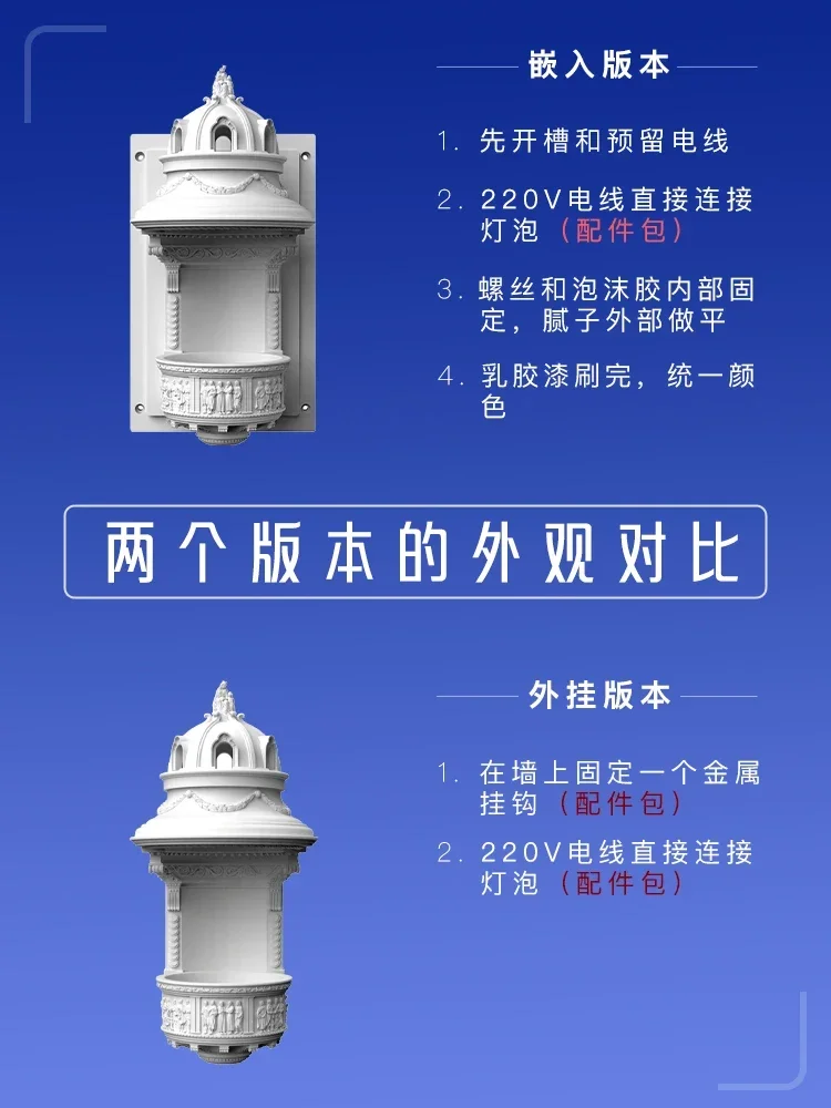 Embutido Aromaterapia Wax Lamp, Embutido Wall Lamp, Corredor e Corredor, Sala, Atmosfera