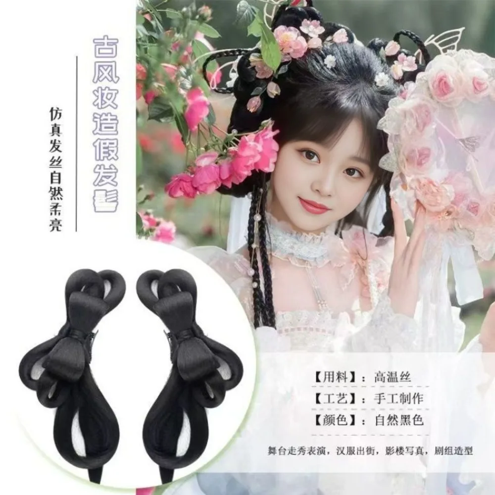Ensemble de cheveux de style princesse – Chignons doubles prêts à porter avec nœud et fleurs ‌ Accessoires de costumes chinois anciens à clipser
