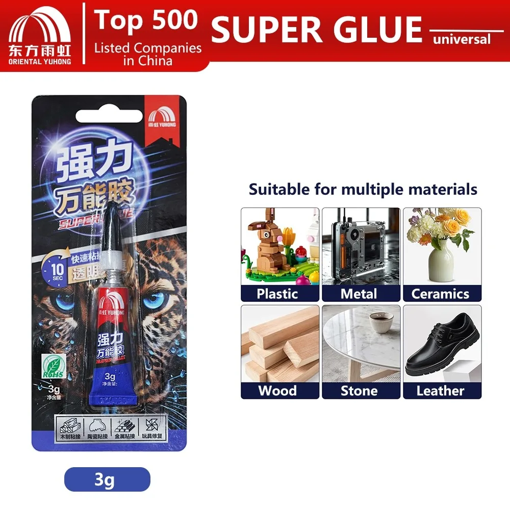 

ORIENTAL YUHONG 3g Universal Strong Glue Adhesive Quick-drying Waterproof Sealant Transparent Instant Repair DIY Sealer