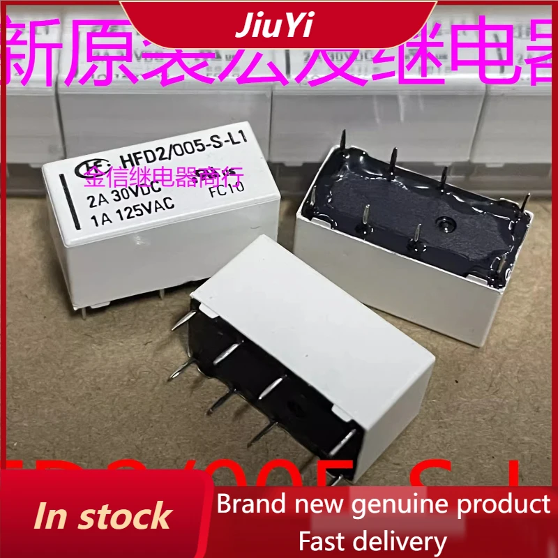 New 1pcs/lot HFD2/005-S-L1 Single-coil magnetically latching relay