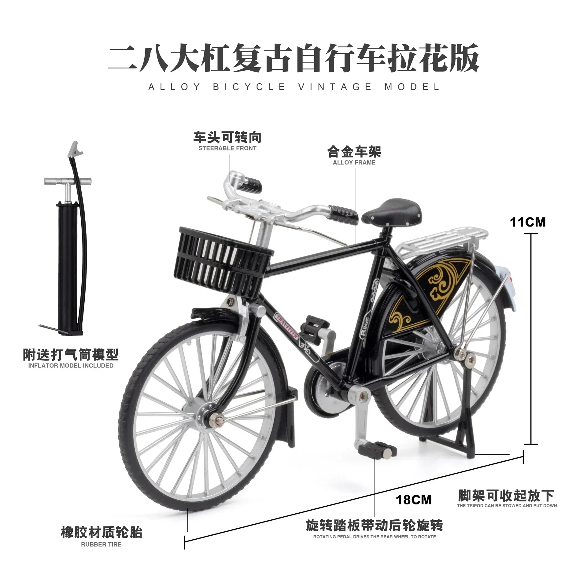 Mini vélo de montagne rétro du bout des doigts, modèle Nosttorn ic, jouet de collection de simulation pour adultes, cadeaux pour enfants, Z11, 1:10