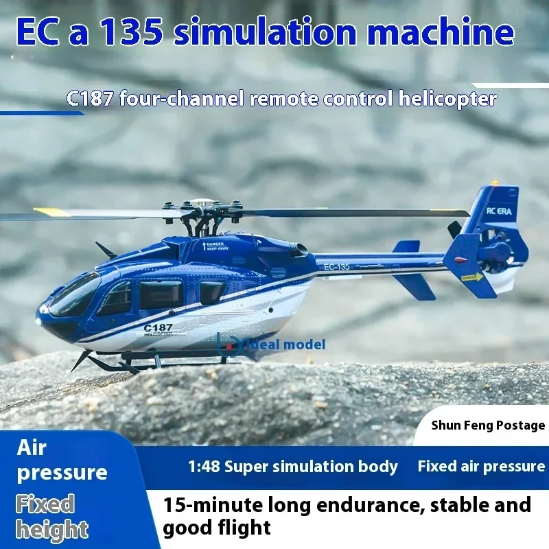 Ec135 Remote-controlled Helicopter Simulation C187 Four Channel Remote-controlled Aircraft Model Mini 1:48 Realistic Helicopter