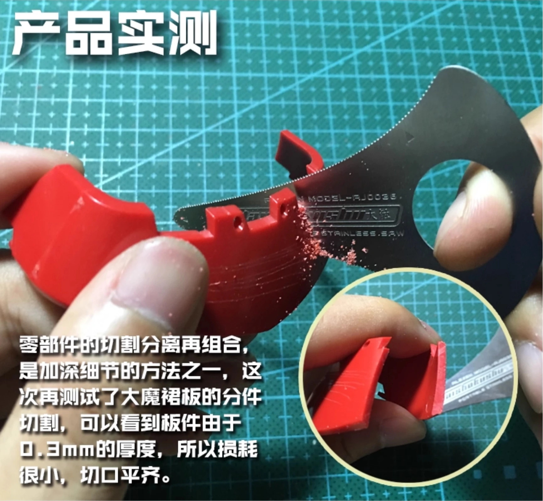 Portable Stainless Hand Saw Scribed Line Needle 2 In 1 Military Model Hobby Plastic Plate Cutting Tools General Use AJ0036