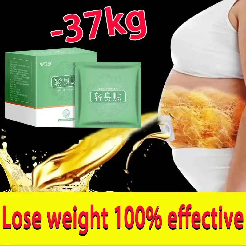 

Enhanced Weight Loss Slimming Products for Men & Women to Burn Fat and Lose Weight Fast, More Powerful Than Daidaihua