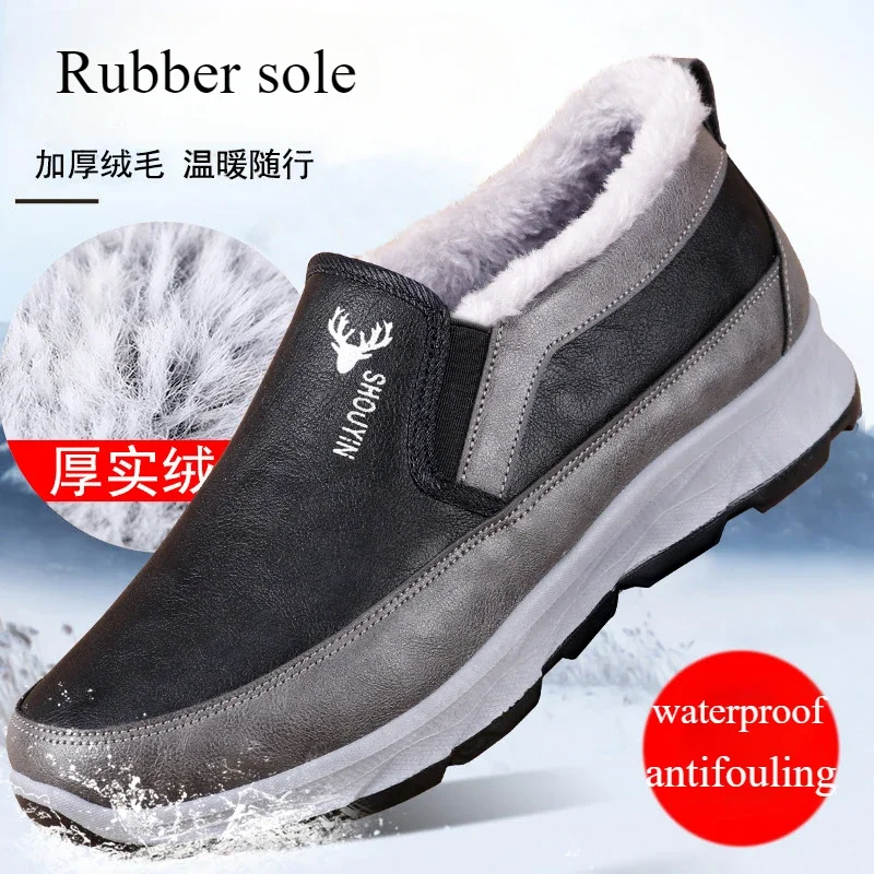 Men's snow boots with thick and plush insulation, old Beijing cotton shoes, waterproof and snow resistant casual shoes39-44