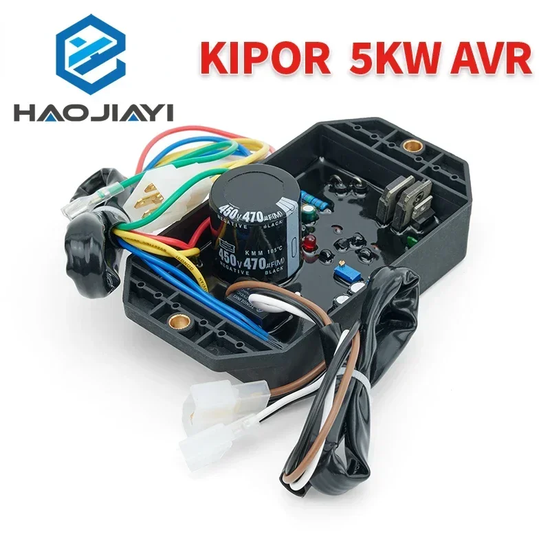 

Детали генератора Kipor avr KI-DAVR-50S