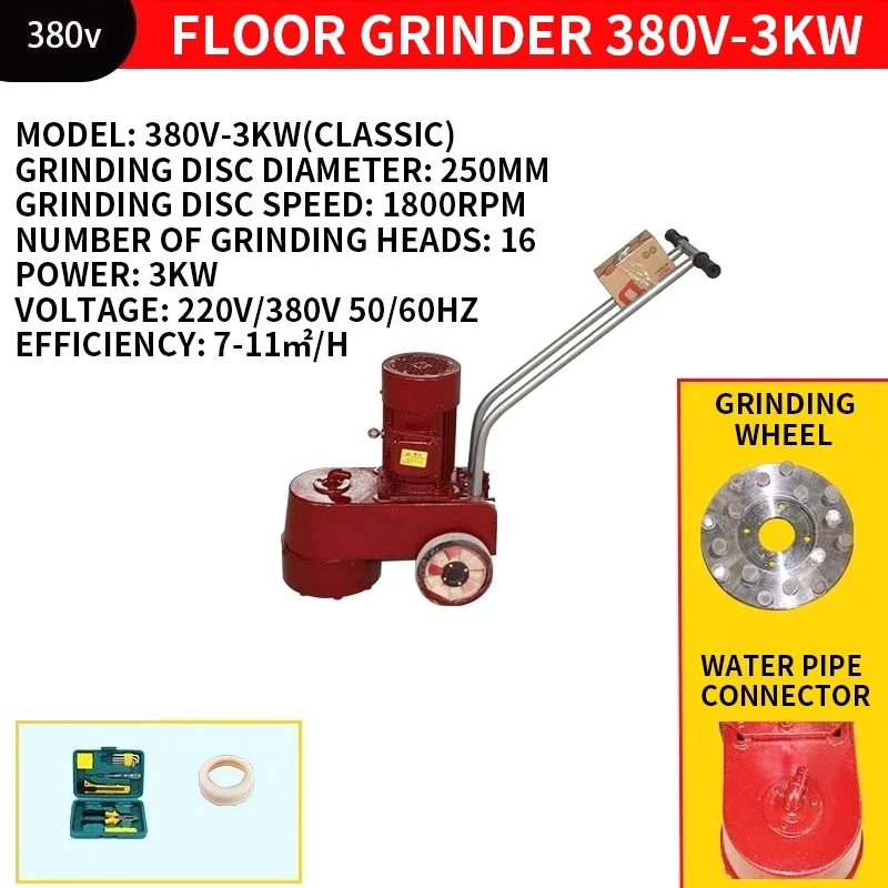 Efficient Floor Grinding Machine Terrazzo Polishing Leveling All In One Wet Dry Dual Use 3KW 4KW Adjustable Power(Customized)