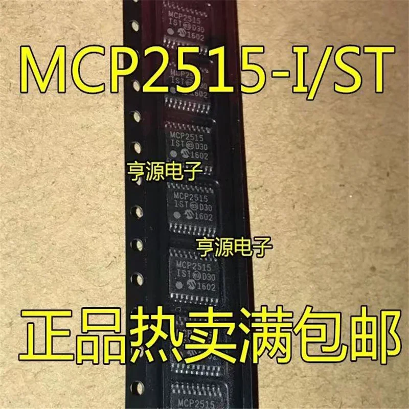 1-10PCS MCP2515-I/ST MCP2515T-I-ST MCP2515 SPI TSSOP-20