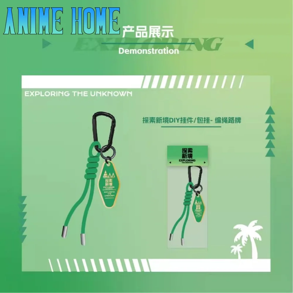 Official Original Exploring New Unknown Idol Star Wang Yibo DIY Scene Pendant Outdoor Adventure Keychain Anime Cosplay Kids Gift