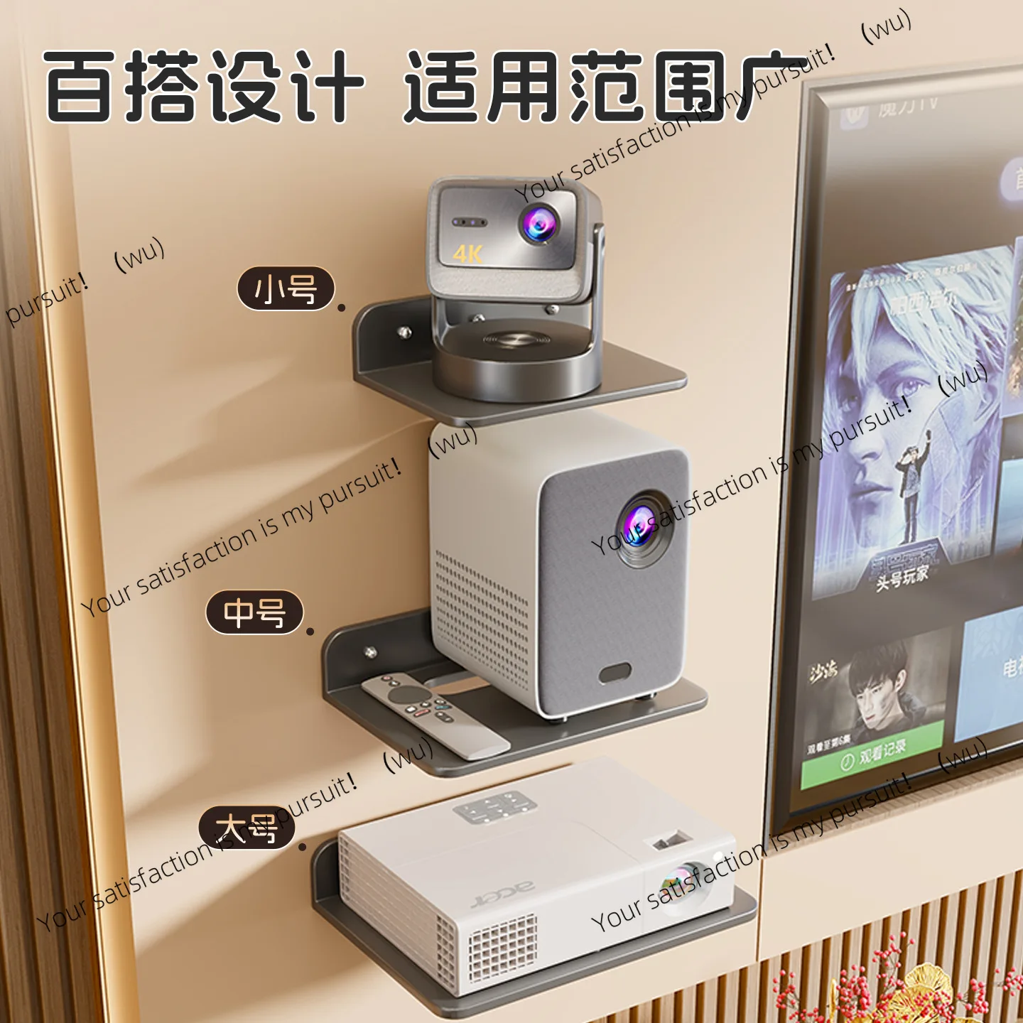 Projector Shelf TV Wall Multifunctional Storage Rack Set-top Box Wall Hanging No Punching Router Bracket