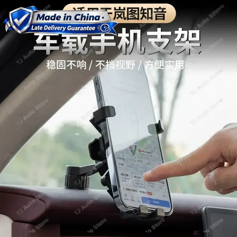 Novo! Suporte para Telefone de Carro para VOYAH Courage 2025 2026, Suporte para Telefone no Painel de Controle e Ventilação