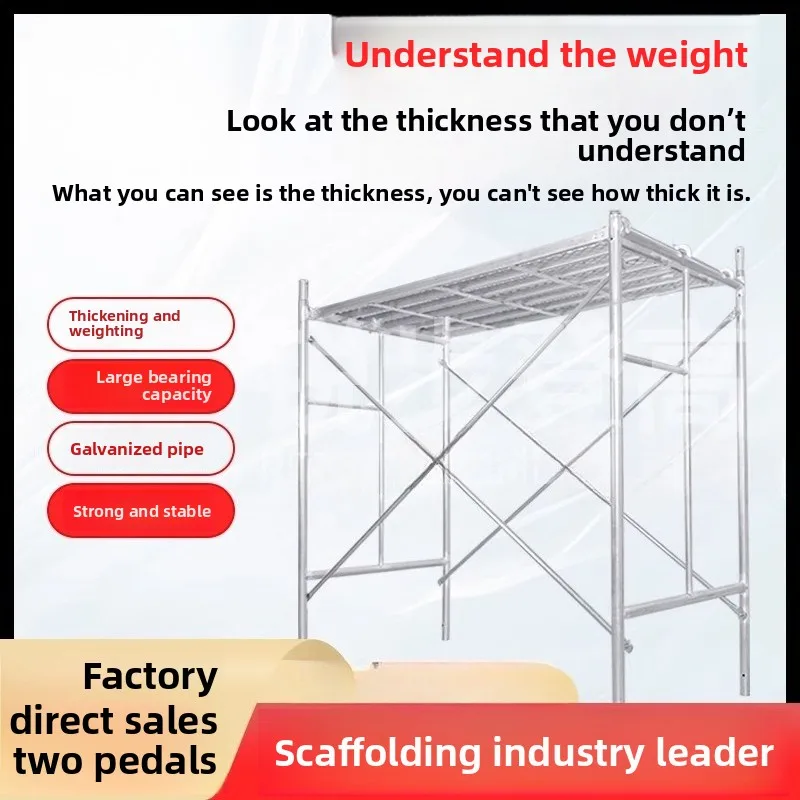 Mobile scaffolding full set of galvanized national standard construction site gantry project home improvement scaffolding