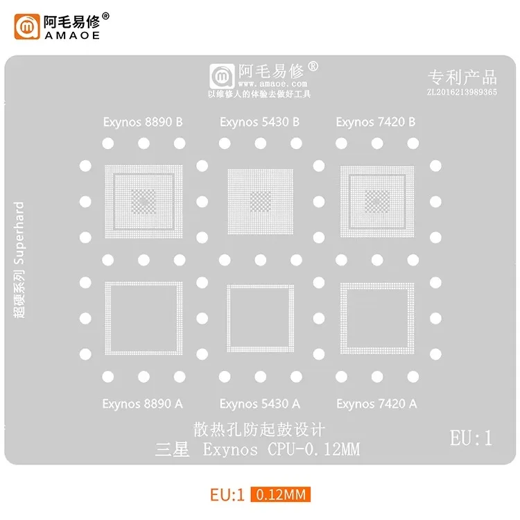 AMAOE SAM1-20 BGA-Schablone zum Reballen für SAMSUNG S7/S7/S6/S8/S9/S10/S20/S21/S22 Ultra Note 10/9/8/6/5 A10 A20 A30 A40 A50 A60 A70 – Detail 7