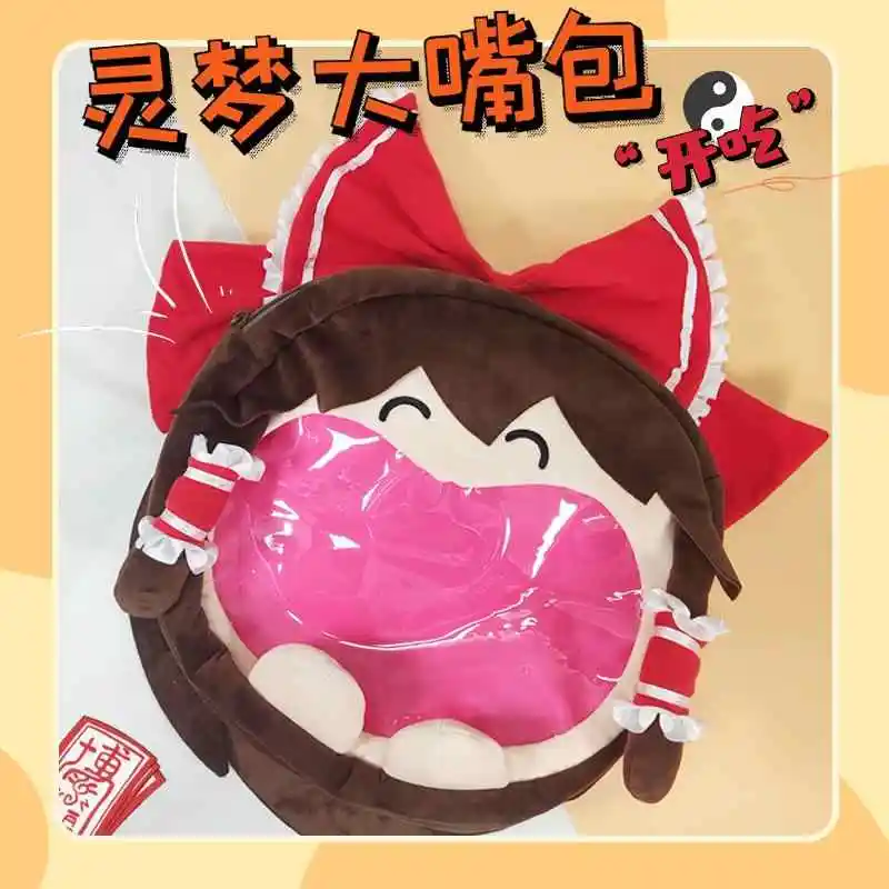 

Аниме Hakurei Reimu Touhou Project, милый рюкзак с большим ртом, школьный рюкзак, сумки на плечо, японский студент, аниме, подарок Itabag