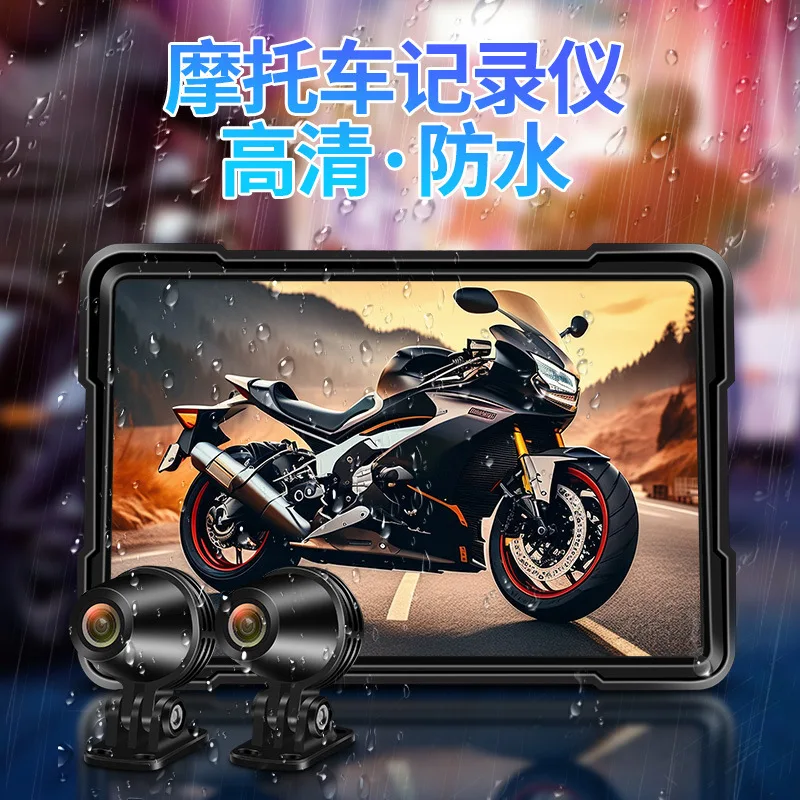 Front and rear double recording motorcycle locomotive recorder mobile phone interconnection portable navigator