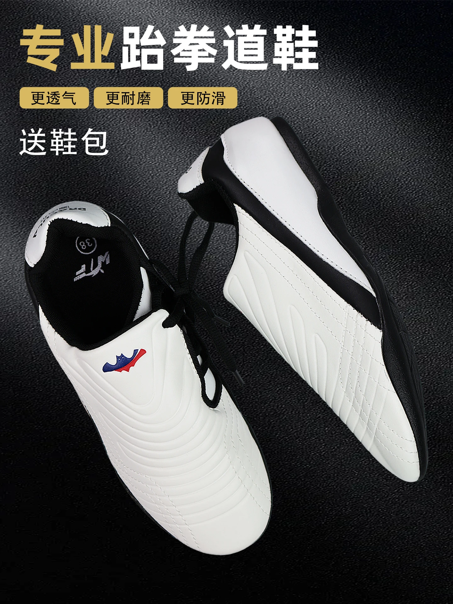 

Professional Taekwondo Training Shoes Comfortable, versatile and slip-resistant martial arts footwear Fitness training shoes