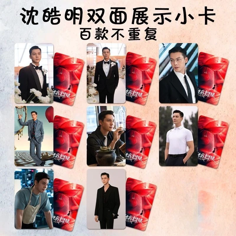 

8 шт./компл. Chen Weiting William Zhao Lusi HD плакат ТВ Любовное пособие Xu Yan драматические стебли двусторонние печатные маленькие круглые карты