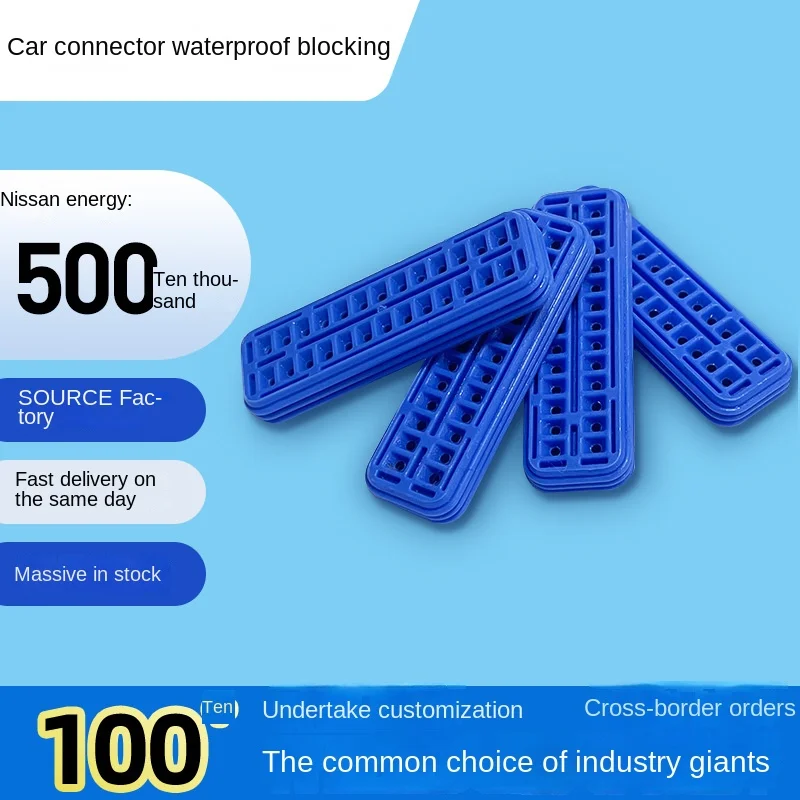 

Внутренние силиконовые Автомобильные Разъемы 7341A/7181A/7261A оптом от производителя, водонепроницаемые резиновые заглушки
