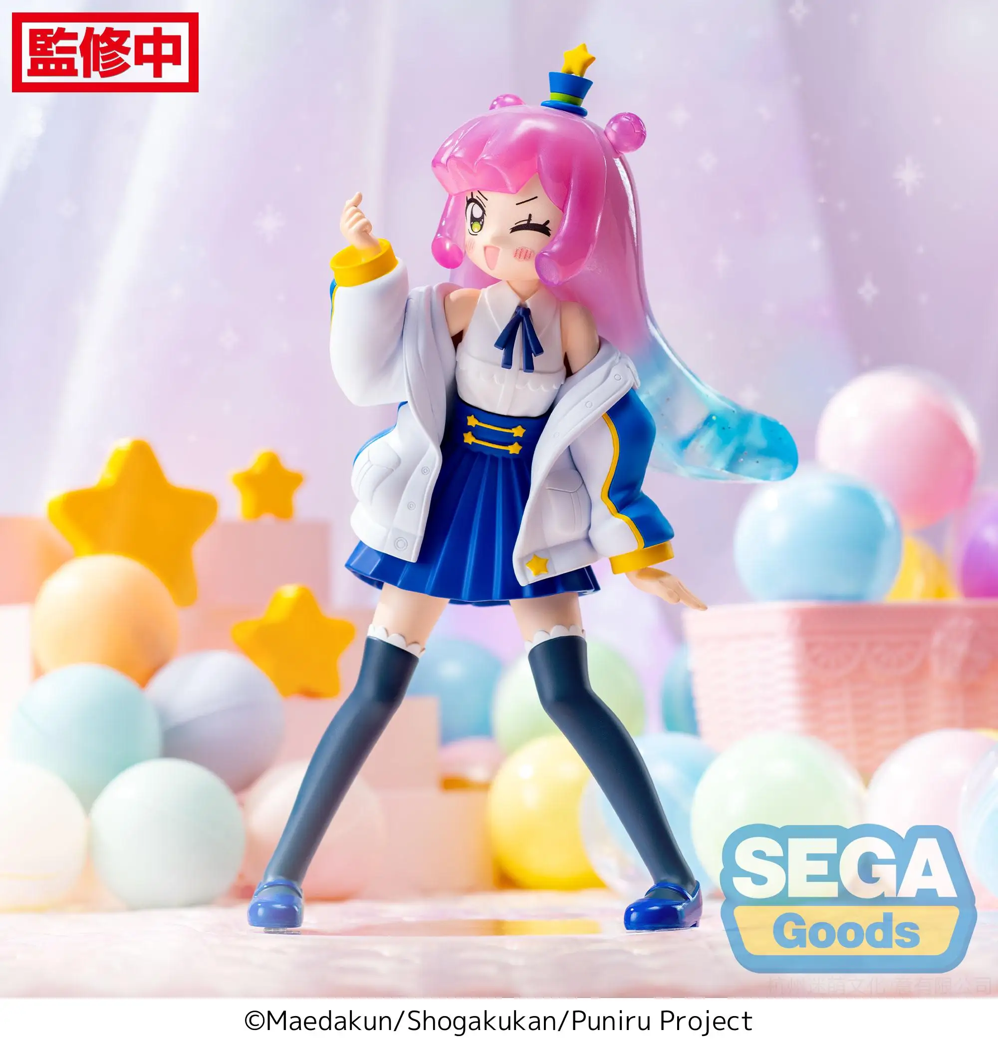 

Sega Original Luminasta Puniru wa Kawaii Slime Puniru is a Kawaii Slime Figure Action Anime Collection Toy