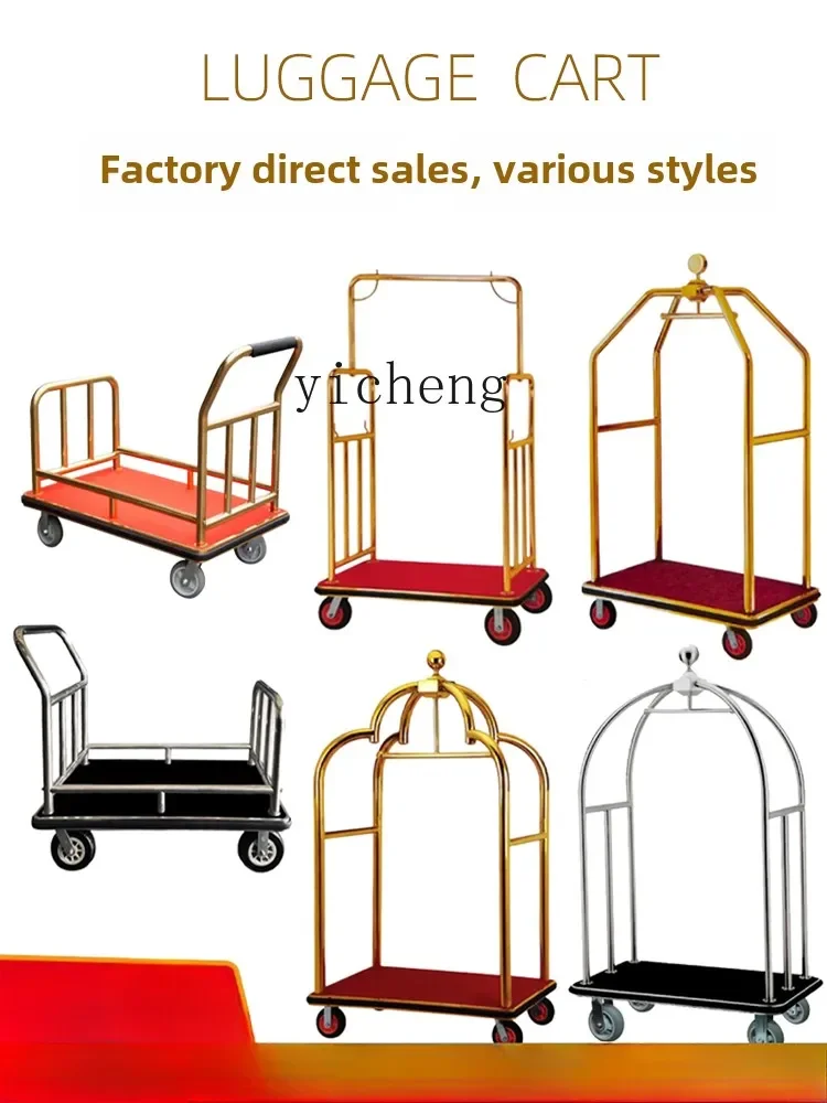 ZC 호텔 수하물 핸드 푸시 플랫 자동차, 스테인리스 스틸 사일런트 휠, 두꺼운 핸드 풀 수하물 자동차