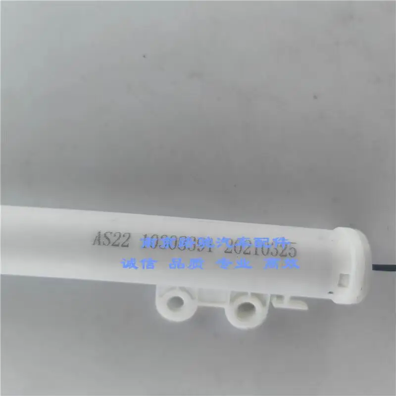 Glove Box Damper / Buffer for Roewe RX5 eRX5 RX5 (2019 Model)