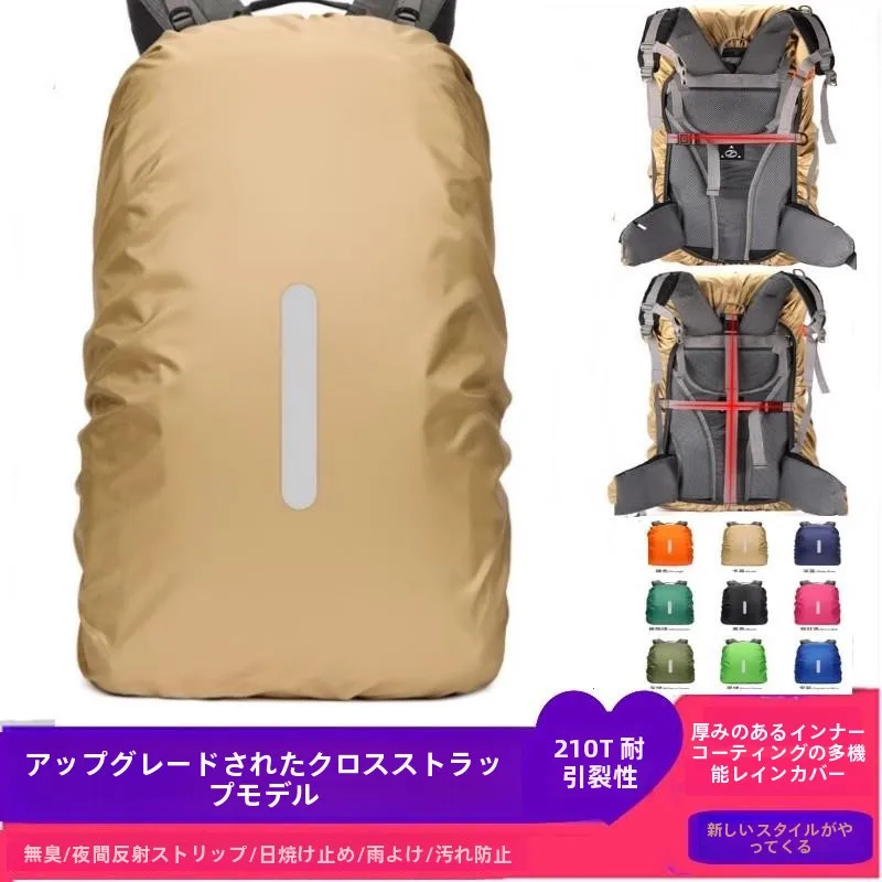 capa-impermeavel-para-mochila-de-caminhada-a-prova-de-poeira-resistente-ao-desgaste-com-reforco-para-uso-em-bicicleta-protecao-para-atividades-ao-ar-livre